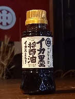 ナカマル醤油醸造元 イカ墨醬油150ｍｌ