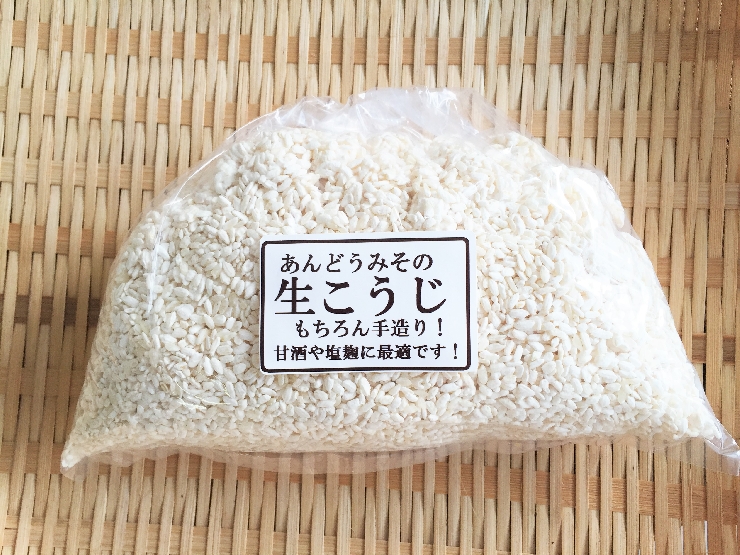 生米麹 900g