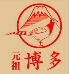 しょうがゆの博多鳥土本舗 (株式会社シンセイ商事鳥土本舗) 商品一覧 - よかもん市場