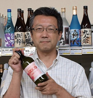 オリジナルラベル焼酎 日本酒 私のお酒 藤野酒店 商品一覧 よかもん市場