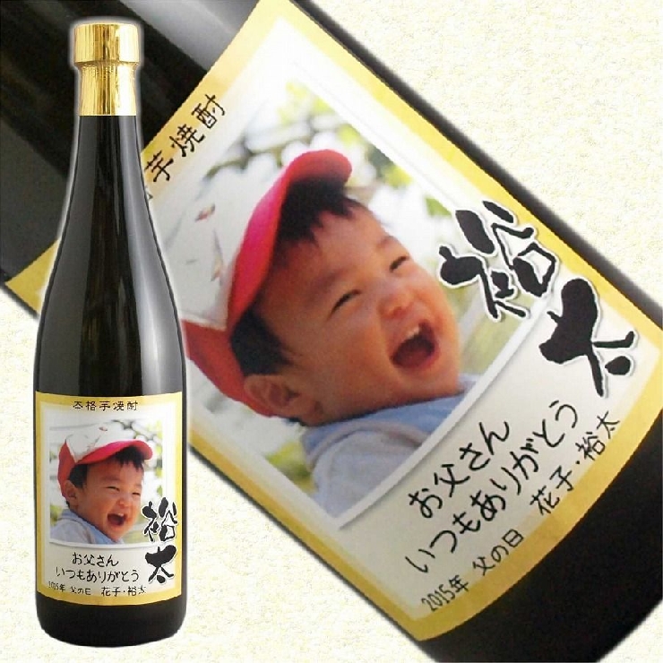 カラーボトル芋焼酎 オリジナル写真ラベル720ml - よかもん市場
