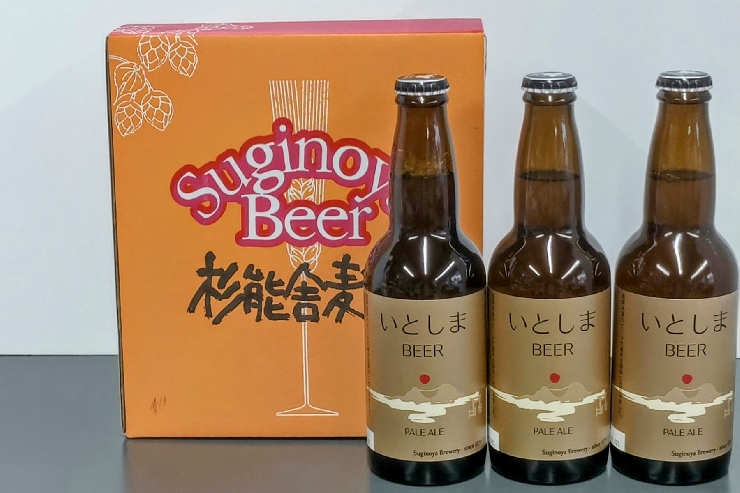 《福岡県・糸島市》いとしまＢＥＥＲペールエール（3本入りギフト）