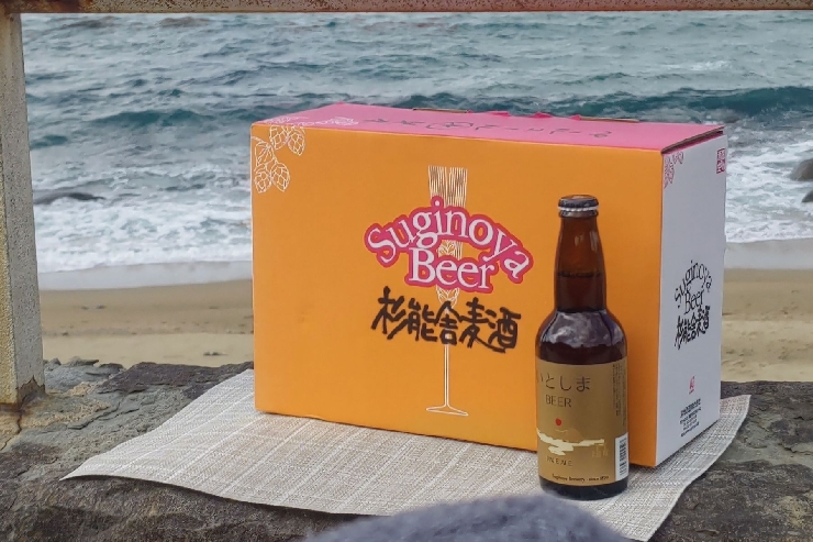 《福岡県・糸島市》いとしまＢＥＥＲペールエール（10本入りギフト）