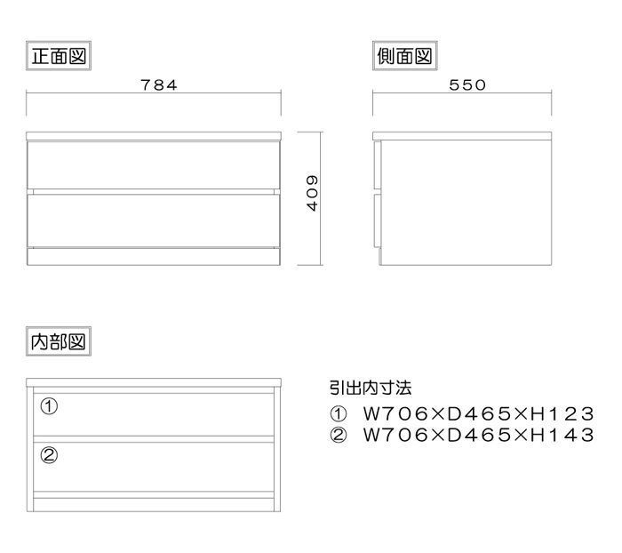 幅80-2段（奥行55cm）クローゼット収納チェスト「フィット」ホワイト