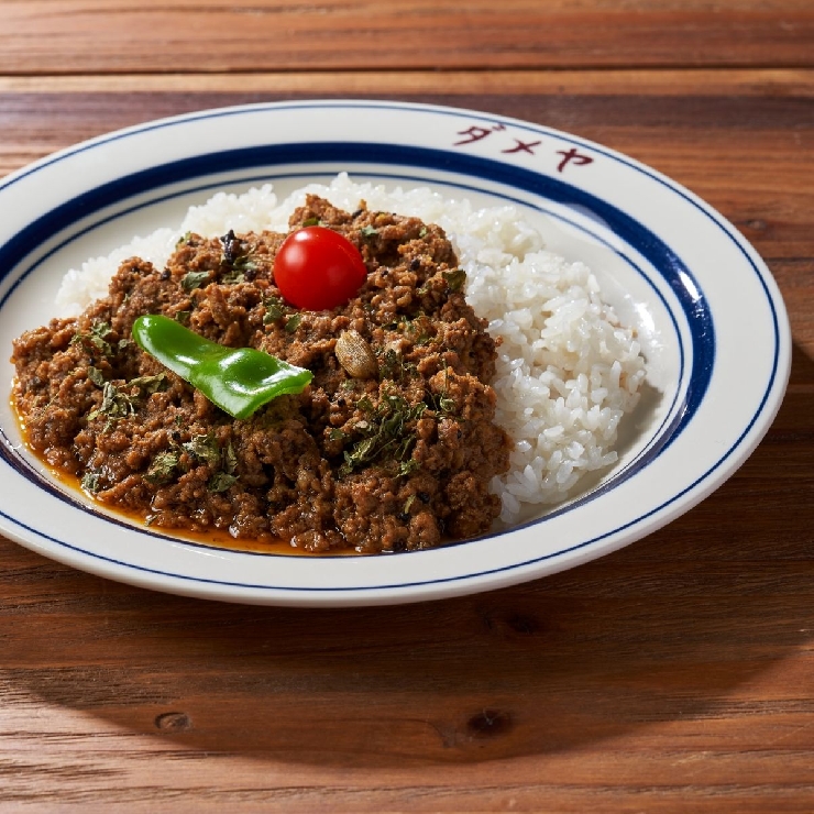 ダメヤ監修　職人仕込みのチキンキーマカレー